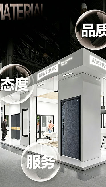 公司介紹